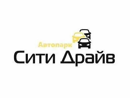 Сити драйв вакансии