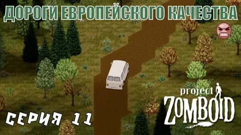 Project zomboid 41.78