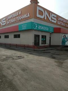 Песчаный белово