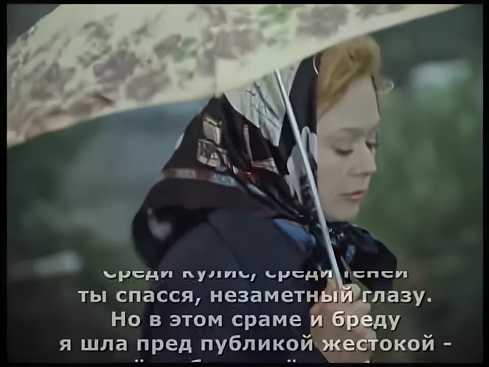 О мой застенчивый герой Ахмадулина.