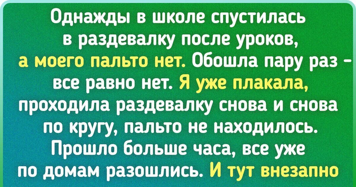 Что значит опешил. Что значит опешил