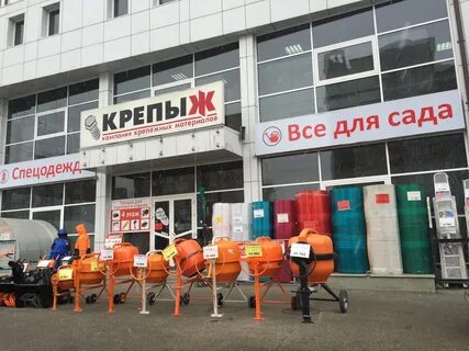 Крепыж тюмень каталог