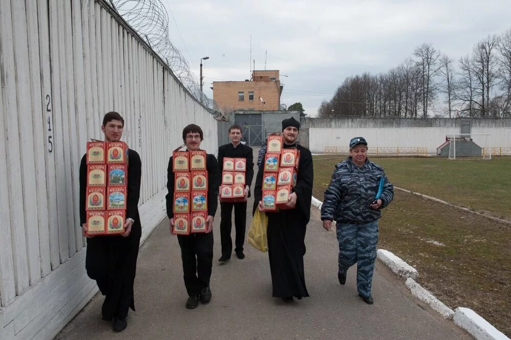 Ик 1 московская