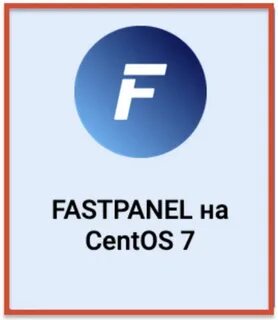 Fastpanel install