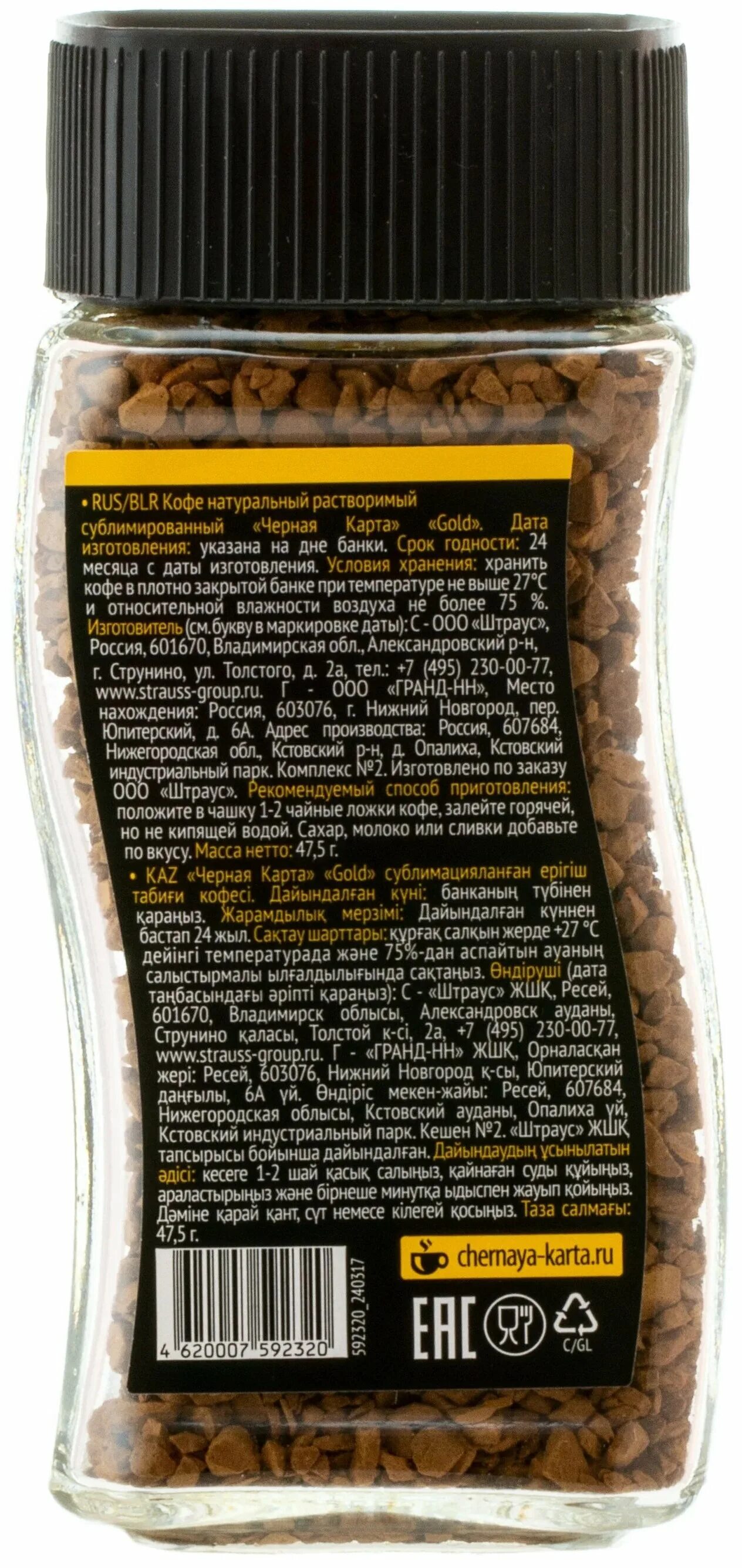 кофе тм максимус 70 гр doro. холл атриум тольятти кофе. Maximus / кофе сублимированный columbian 70 гр. Maximus original кофе.