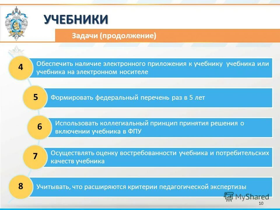 обеспечить наличие характеристик