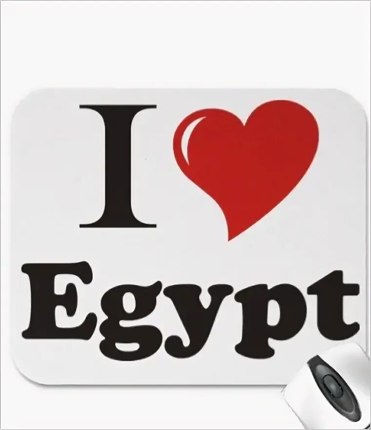 I love egypt. Egypt надпись. Надпись я люблю Египет. Египет надпись красивая. Значки я люблю Египет.