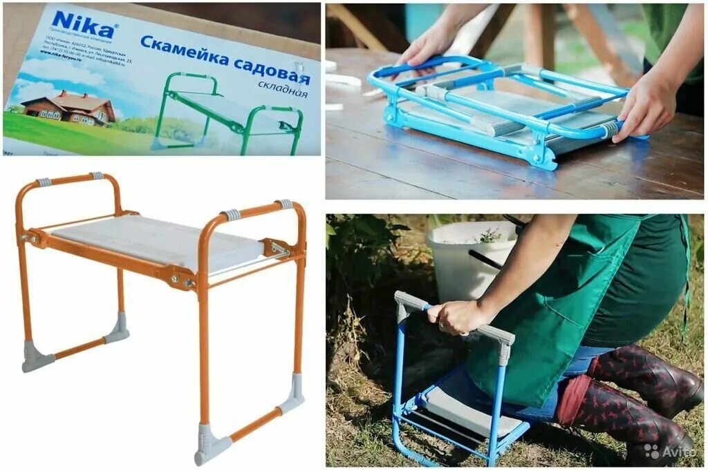 Скамейка садовая ника перевертыш. Складная скамейка. Скамейка садовая складная ск ника. Скамейка садовая перевертыш складная. Скамейка для дачи для прополки.