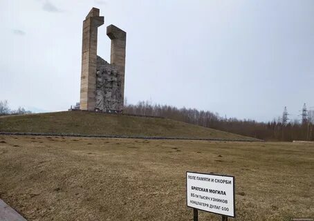 Дулаг