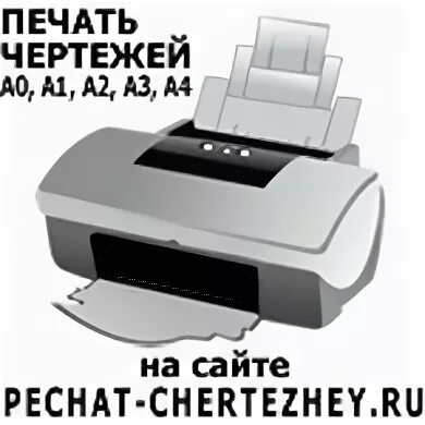 Duprinter Dr-a100/a120 gtxfnm rfhnbyjr. Ксерокопия чертежа а2 в москве