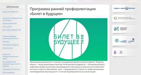 Программа профминимум основной уровень