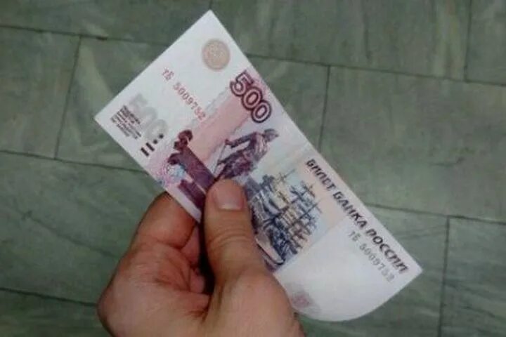 Дай пятьсот рублей. 500 рублей. 500 рублей в руках. деньги 500 рублей. фото 500 рублей в руках.