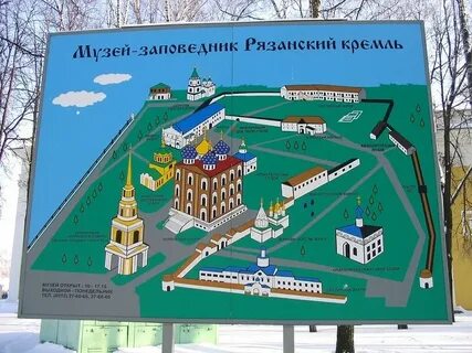 Карта музея рязань