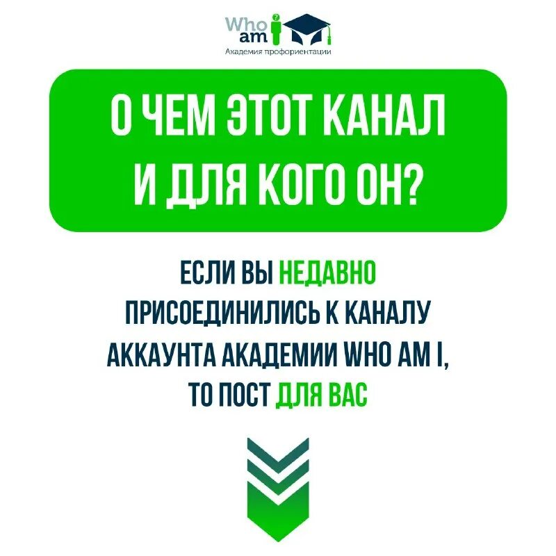 Левобережный банк для презентаций. Академия профориентации. Абрамова ирина леонидовна адвокат. Академия профориентации. Стратегия вои.