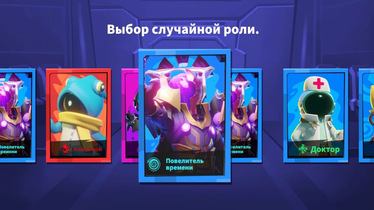 Super sus who is the impostor. Super sus все открыто последняя версия. Super sus как получить звёзды. Super sus все открыто последняя версия. Карточка роли из super sus нетралы.