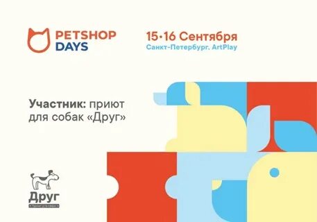 Семейный фестиваль 2024 санкт петербург