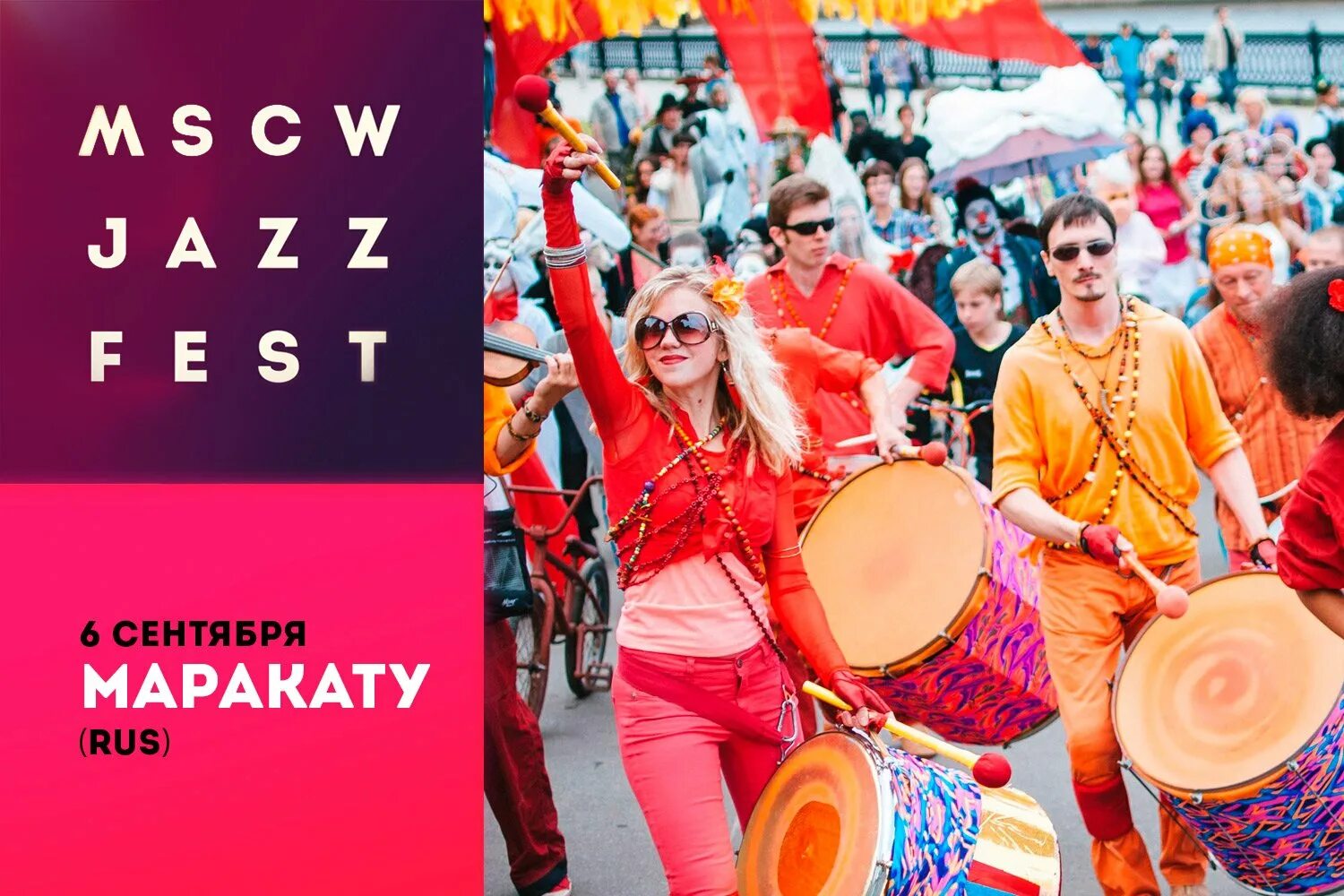 Square dance. Square dance. Группа маракату. Festival september. Festival september.
