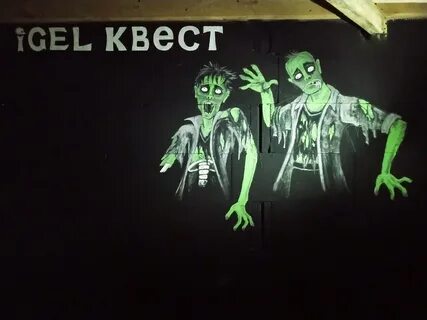 Квесты омск 7