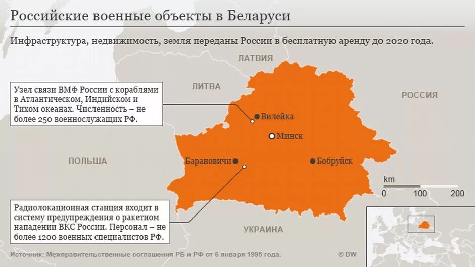 270 российских в белорусский. 270 российских в белорусский. 270 российских в белорусский. Ввс белоруссии 2022. Мулино учения 2021.