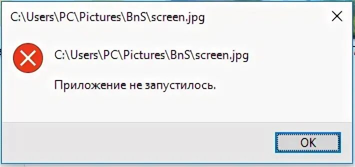 Не разворачивается приложение. Не разворачивается приложение