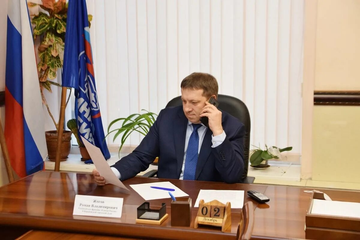 Депутаты регионального уровня