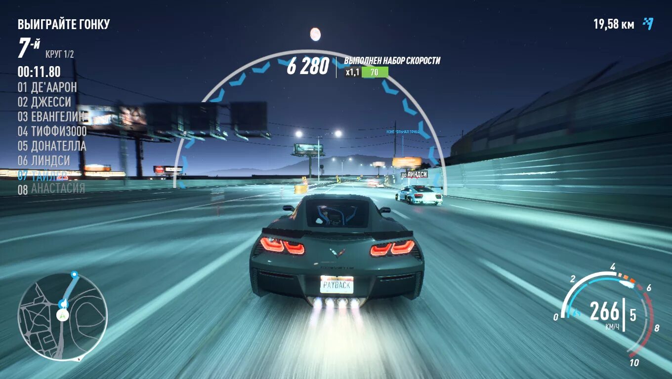 Nfs payback минимальные требования. Need for speed payback скриншоты. Nfs payback системные требования. Нфс пейбек системные требования. Нфс payback ppsspp.