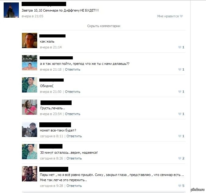 Есть пара как ответить. Одноклассники смешные комментарии. самые оскорбительные комментарии. приколы про соцсети. что можно ответить на комментарий.