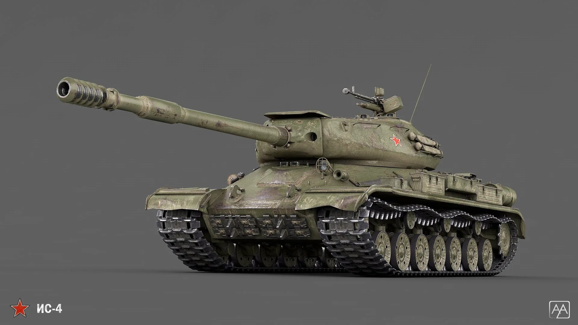 Ис 24 2