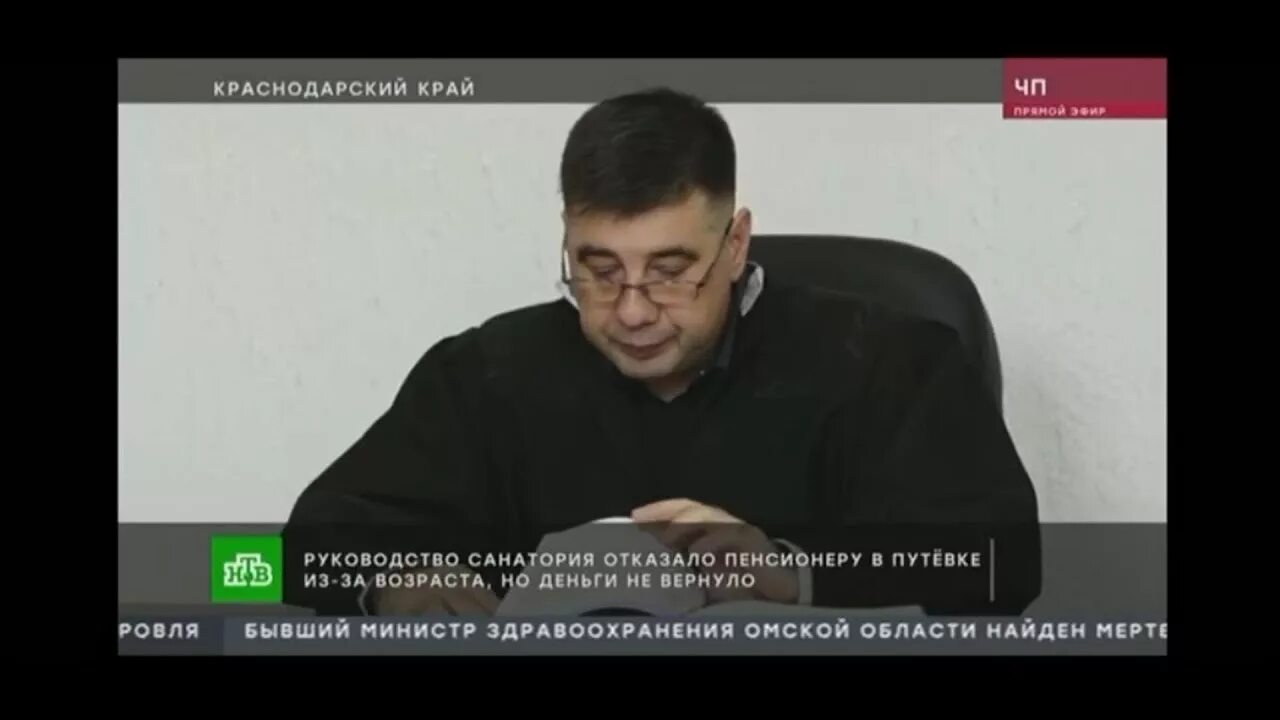 Судья Серомицкий. Адвокат Кацко Краснодар.