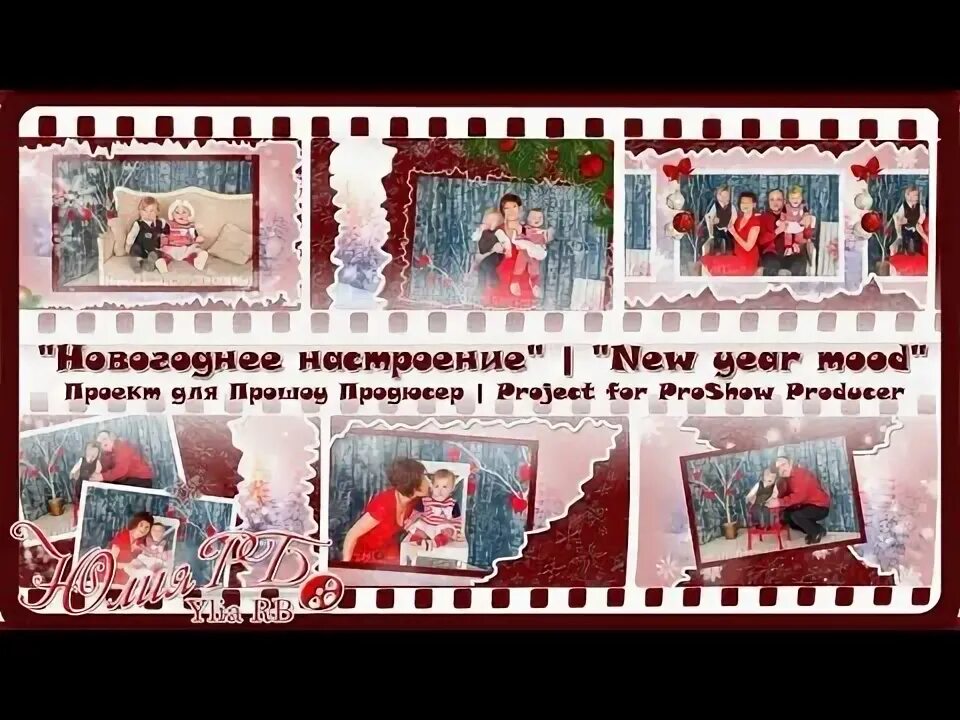 С Новым годом! Happy New year! - Free project ProShow Producer Проекты, С новым 