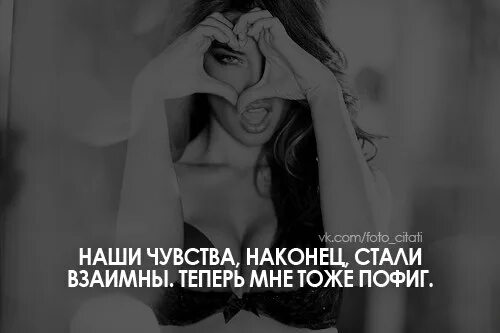 И мне будет завтра пофиг как. И мне будет завтра пофиг как