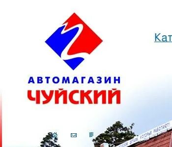 Чуйский магазин бийск