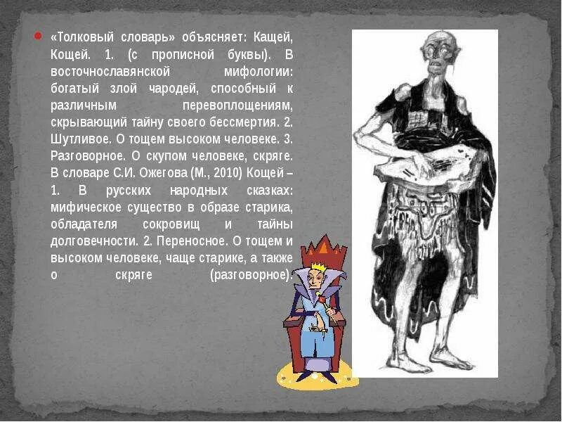 Напишите два разных по форме шутливых отзыва