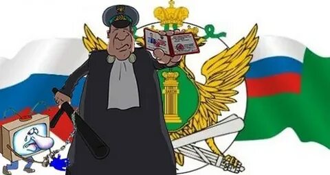 День пристава картинки смешные