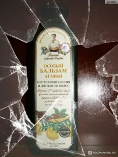 Лавровый лист для волос от выпадения отзывы
