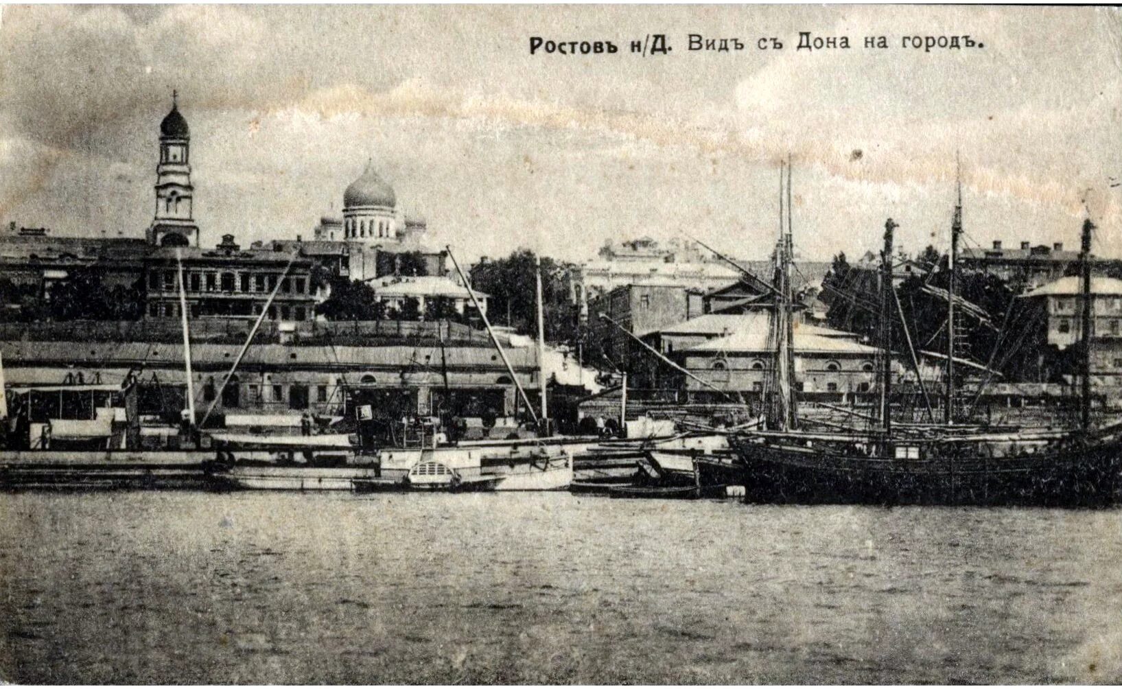 Достопримечательности ростова на дону презентация. Карта ростова-на-дону с районами города. История районов ростова. История города ростова на дону. История районов ростова.