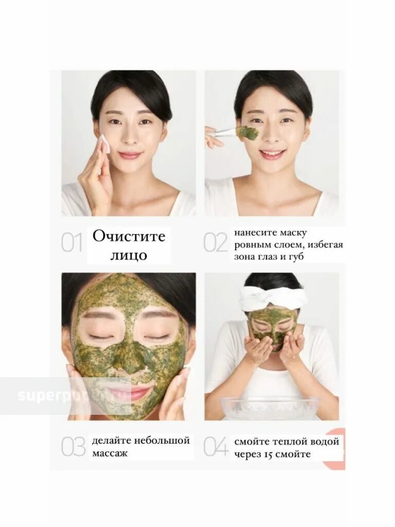 Medi-peel herbal peel tox 120gr. Нивея 1 минута урбан скин детокс маска. Caudalie маска 15 мл. Детокс очищающая маска для лица. Маска нивея детокс.