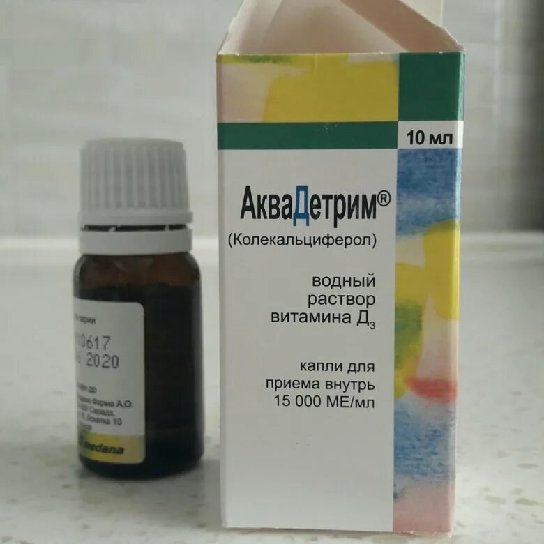 Аквадетрим 500ме. Аквадетрим 10000. Аквадетрим раствор. Аквадетрим раствор для приема внутрь. Аквадетрим можно детям