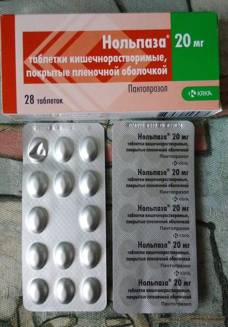 Сколько пить нольпазу. Нольпаза таб. 20мг. Капсулы нольпаза 20 мг. Нольпаза 40 мг таблетки. Пантопразол нольпаза.