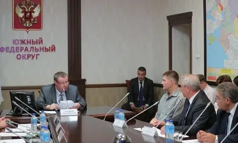 Управление южным федеральным округом