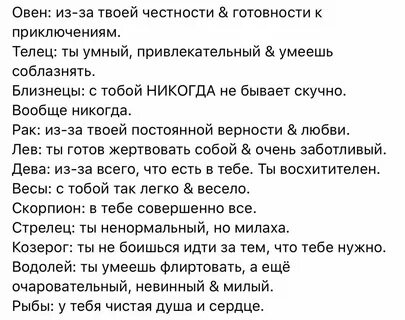 Почему мы влюбляемся