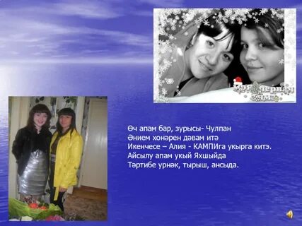 Чаще апам