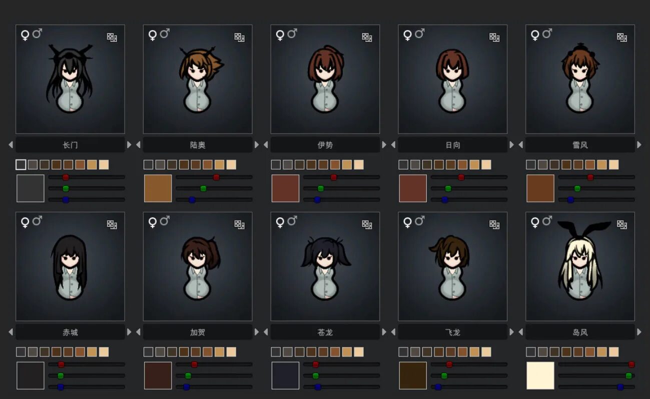 Character editor 1.5