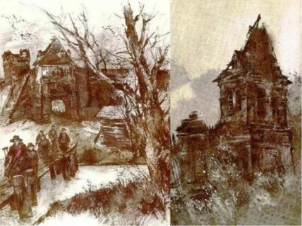 Местечко где мы жили называлось княжье иллюстрация