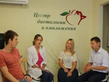 Центр диетологии