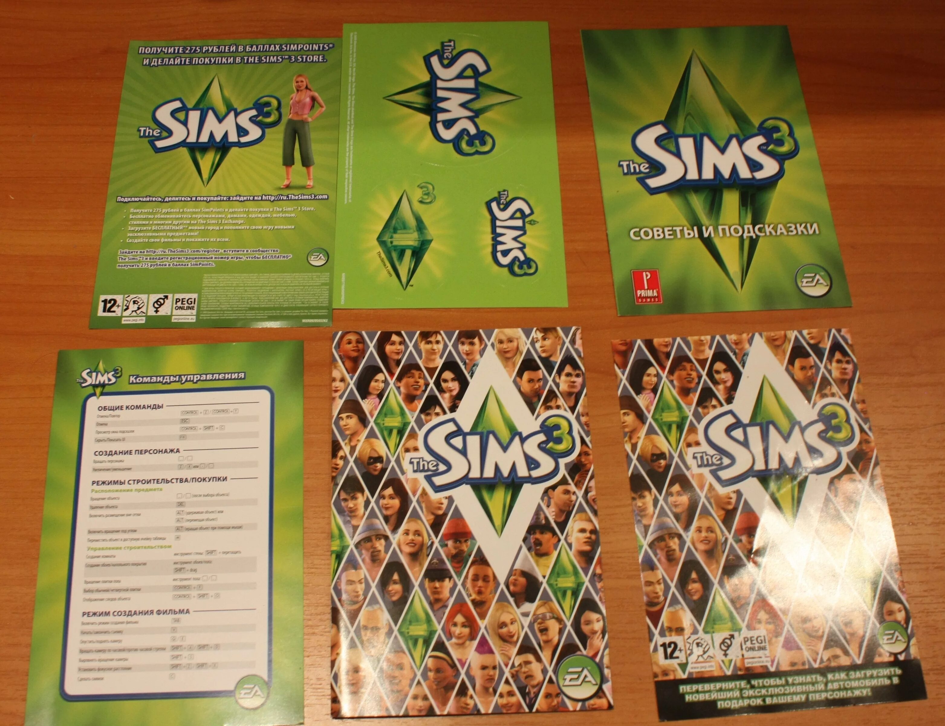 Симс 3 издания. Sims 3 диск. симс 3 диск коллекционное издание. кассета sims 3. sims 2 диск.