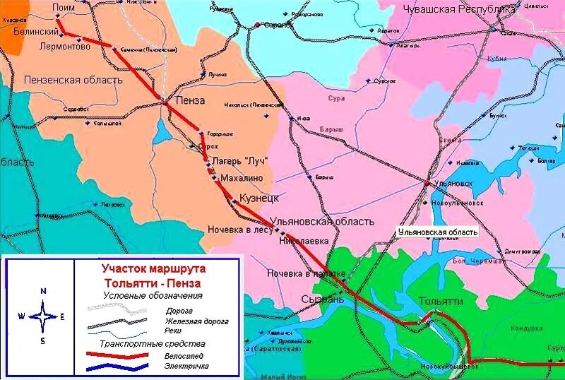 Карта железных дорог Тольятти. ЖД пути Тольятти карта. Схема железных дорог в Тольятти. Карта дорог Тольятти. Поим карта