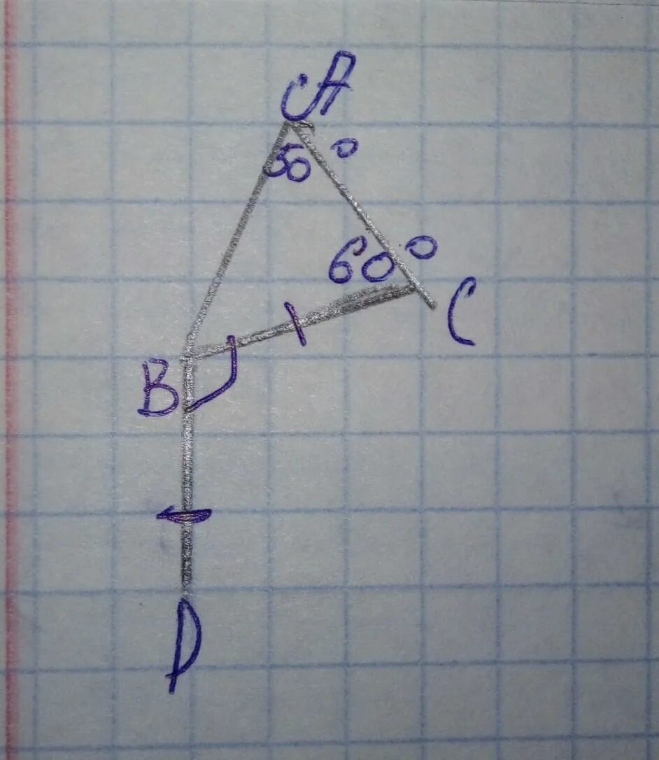 Найти угол всд угол в 50. Сторона ab треугольника abc продолжена за точку b. на стороне ab треугольника abc отметили точку d. точка b на стороне ab треугольника abc. сторона ав треугольника авс продолжена за точку в.