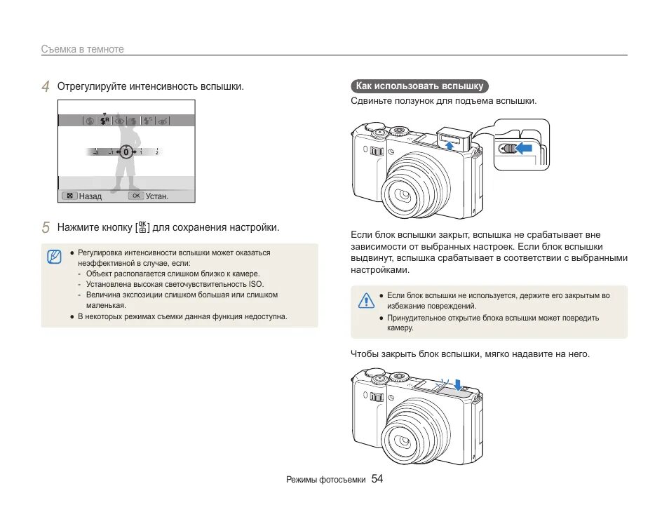Инструкция фотоаппарата samsung. Фотоаппарат Samsung инструкция. Как включить фотоаппарат самсунг. Инструкция к фотоаппарату самсунг Ленс. Фотоаппарат от самсунг инструкция mb110