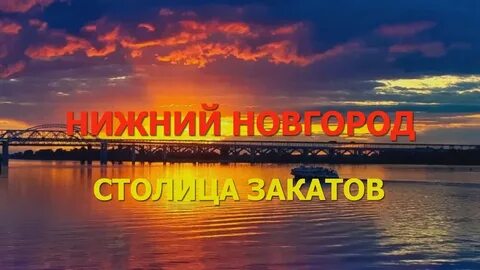 Нижний эффект
